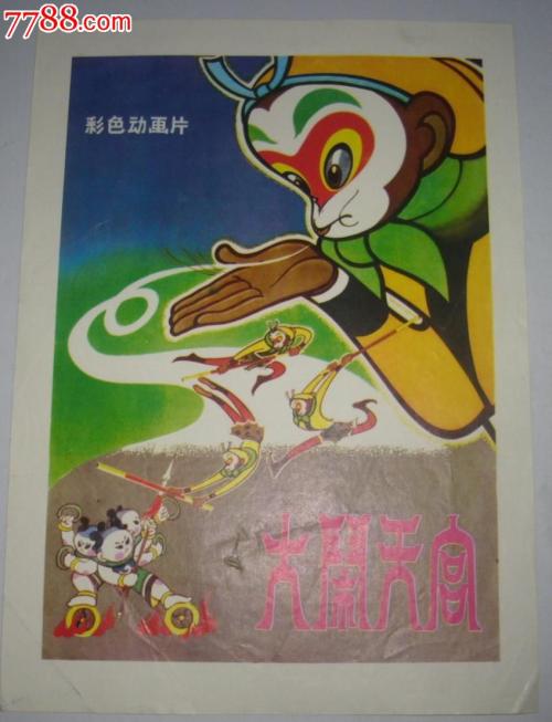 学信网教育部学历证书电子注册备案表